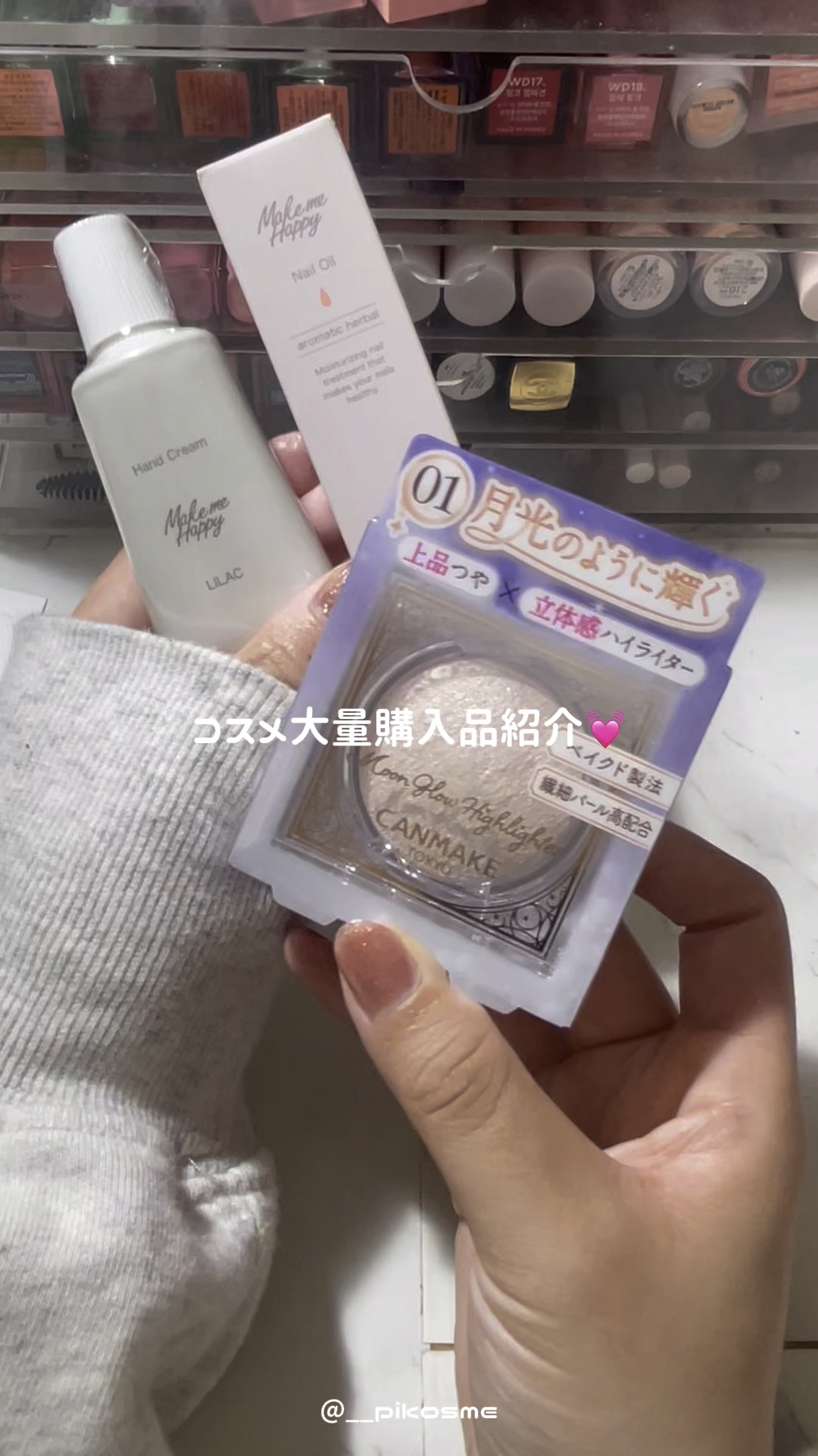 メイクミーハッピー ネイルオイル aromatic herbal/キャンメイク/ネイルオイル・トリートメントの動画クチコミ3つ目