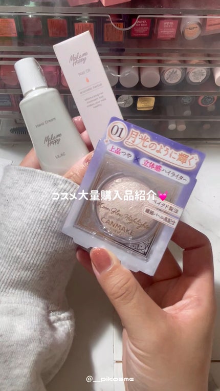 セルメイジング ビタC ブライトニングマスク/Torriden/シートマスク・パックの人気ショート動画