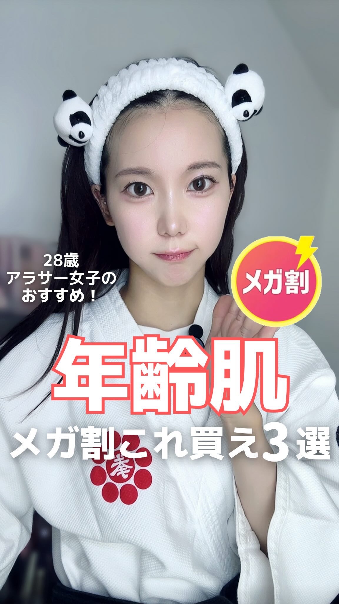 ホワイトトリュフダブルセラムアンドクリーム/ダルバ/フェイスクリームの人気ショート動画