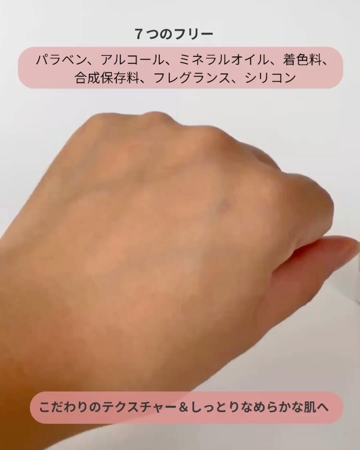 バイオスキンエッセンスプラス/Bionist (ビオニスト)/美容液を使ったクチコミ（3枚目）