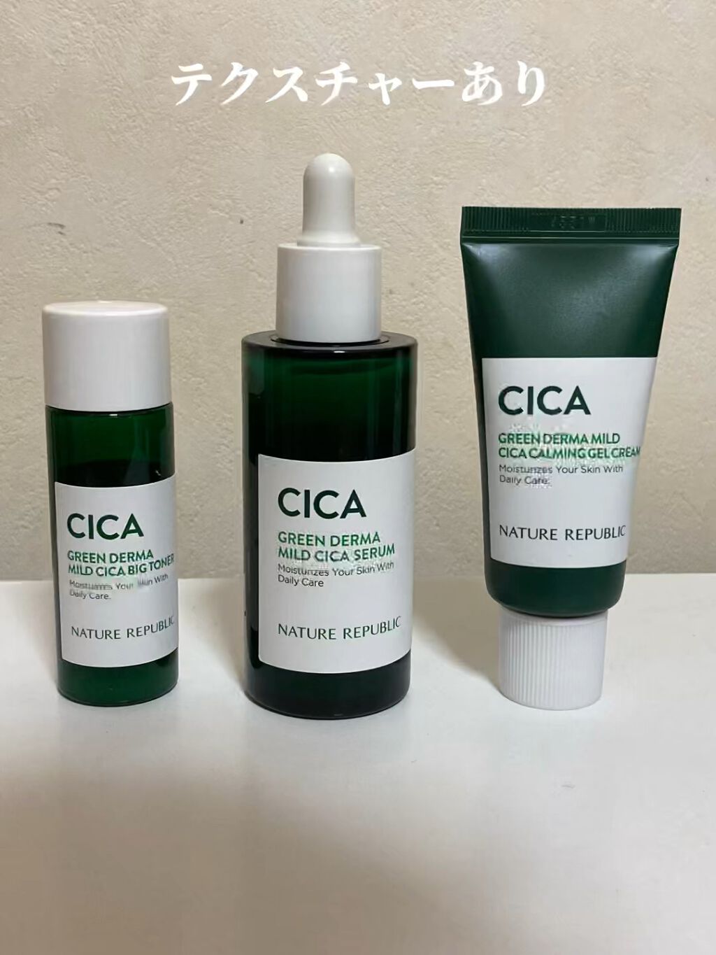 グリーンダーママイルド  カーミングジェルクリーム/ネイチャーリパブリック/その他スキンケアの動画クチコミ1つ目