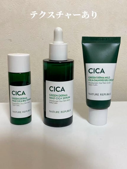 グリーン ダーマCICAビックトナー/ネイチャーリパブリック/化粧水の人気ショート動画