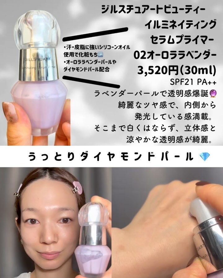 皮脂テカリ防止下地/CEZANNE/化粧下地を使ったクチコミ（2枚目）