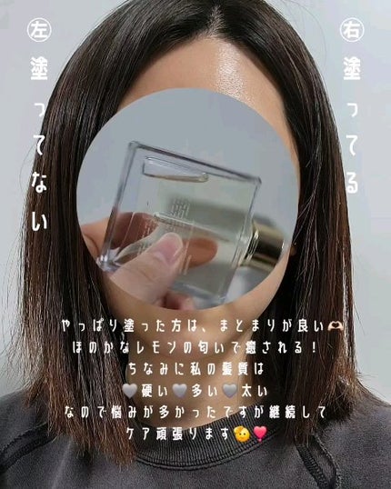 オーガニックヘアシロップ/PINKGHOST/ヘアオイルを使ったクチコミ(5枚目)