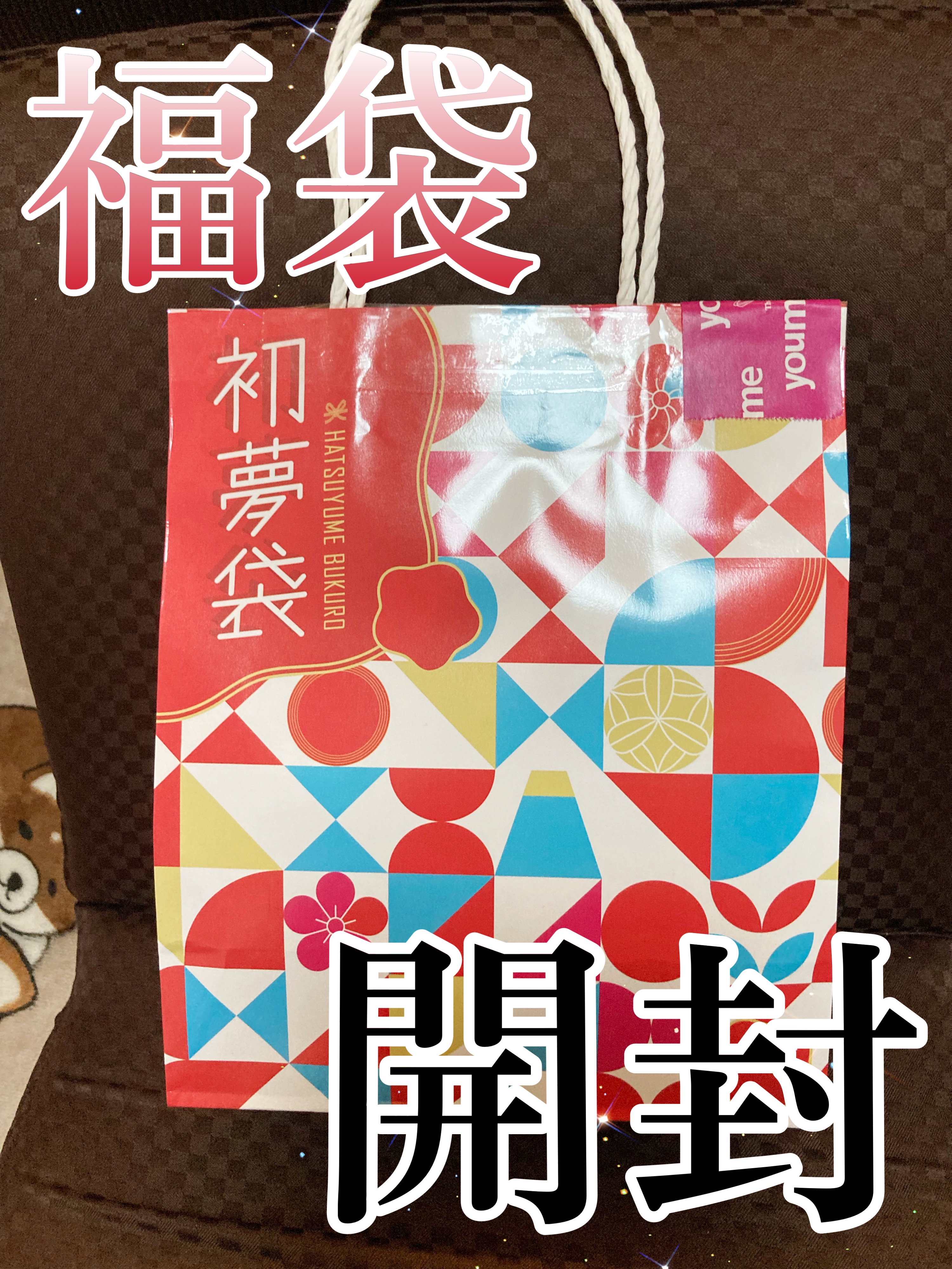 クリアウェルネス ハイドレイティング ジェル/雪肌精/フェイスクリームを使ったクチコミ（1枚目）