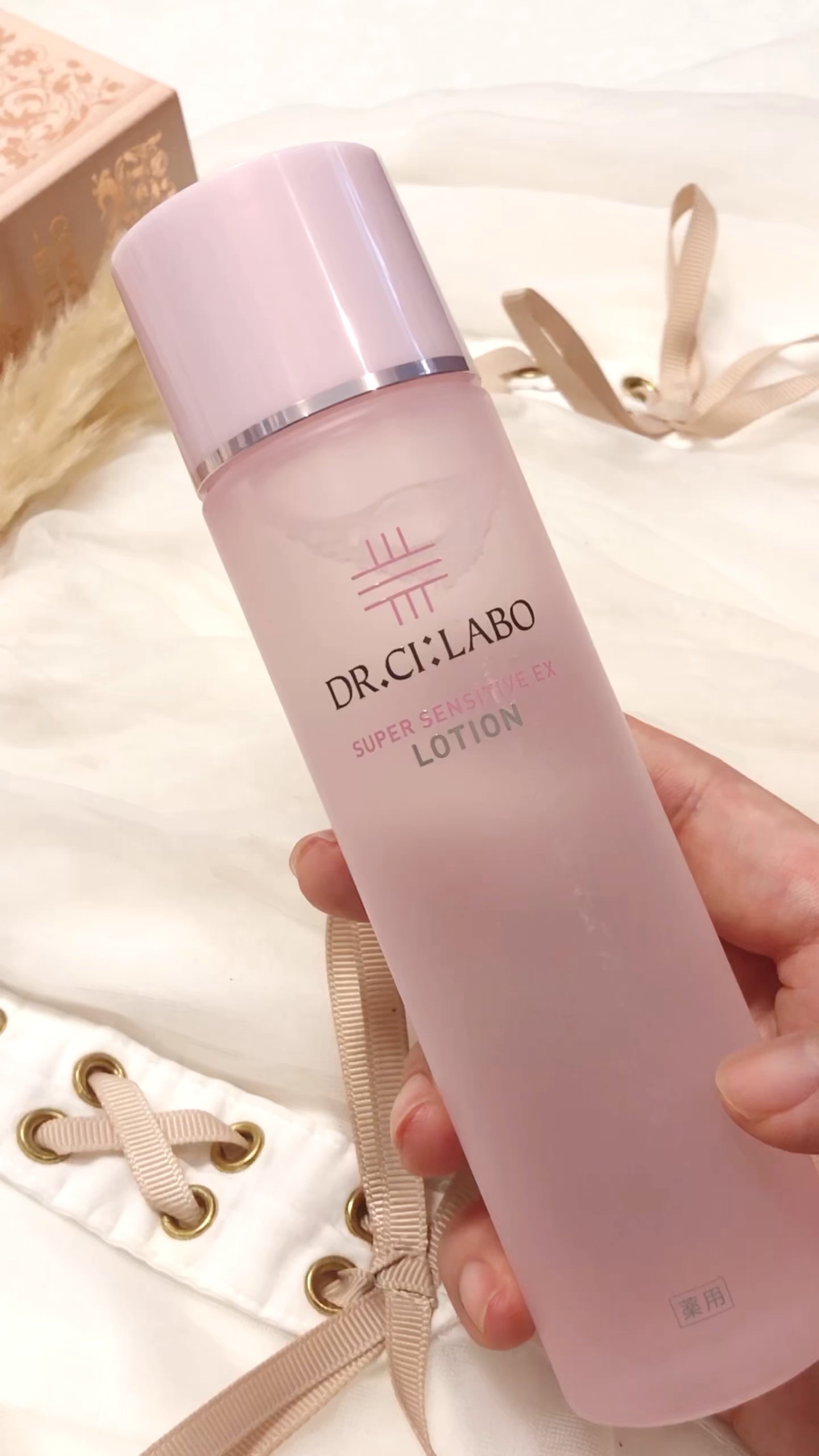 薬用ローション センシティブEX/ドクターシーラボⓇ/化粧水の人気ショート動画