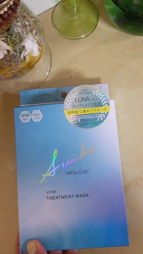 ルナトリートメントマスク/SUIKO HATSUCURE/シートマスク・パックを使ったクチコミ（2枚目）