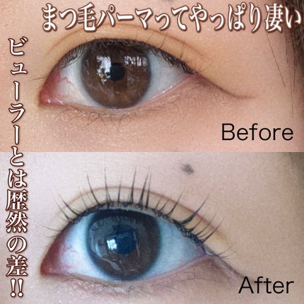 エグータム/アルマダスタイル/まつげ美容液の人気ショート動画