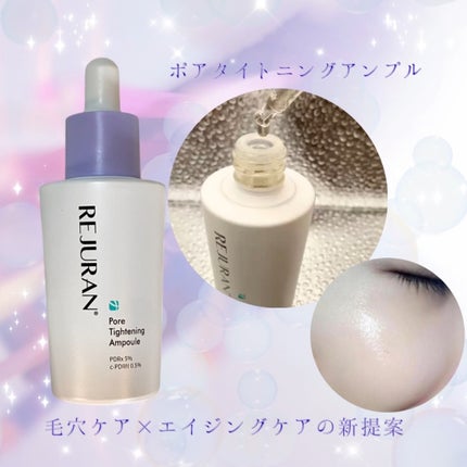 ポアタイトニングアンプル /REJURAN COSMETICS/美容液を使ったクチコミ(2枚目)