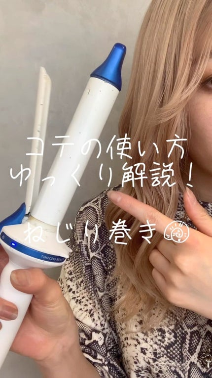 HAIR BALM No.997/LINC ORIGINAL MAKERS /ヘアバームの人気ショート動画