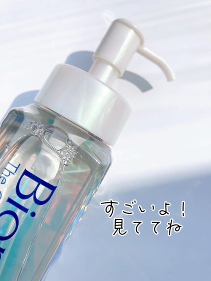 The クレンズ オイルメイク落とし/ビオレ/オイルクレンジングの人気ショート動画