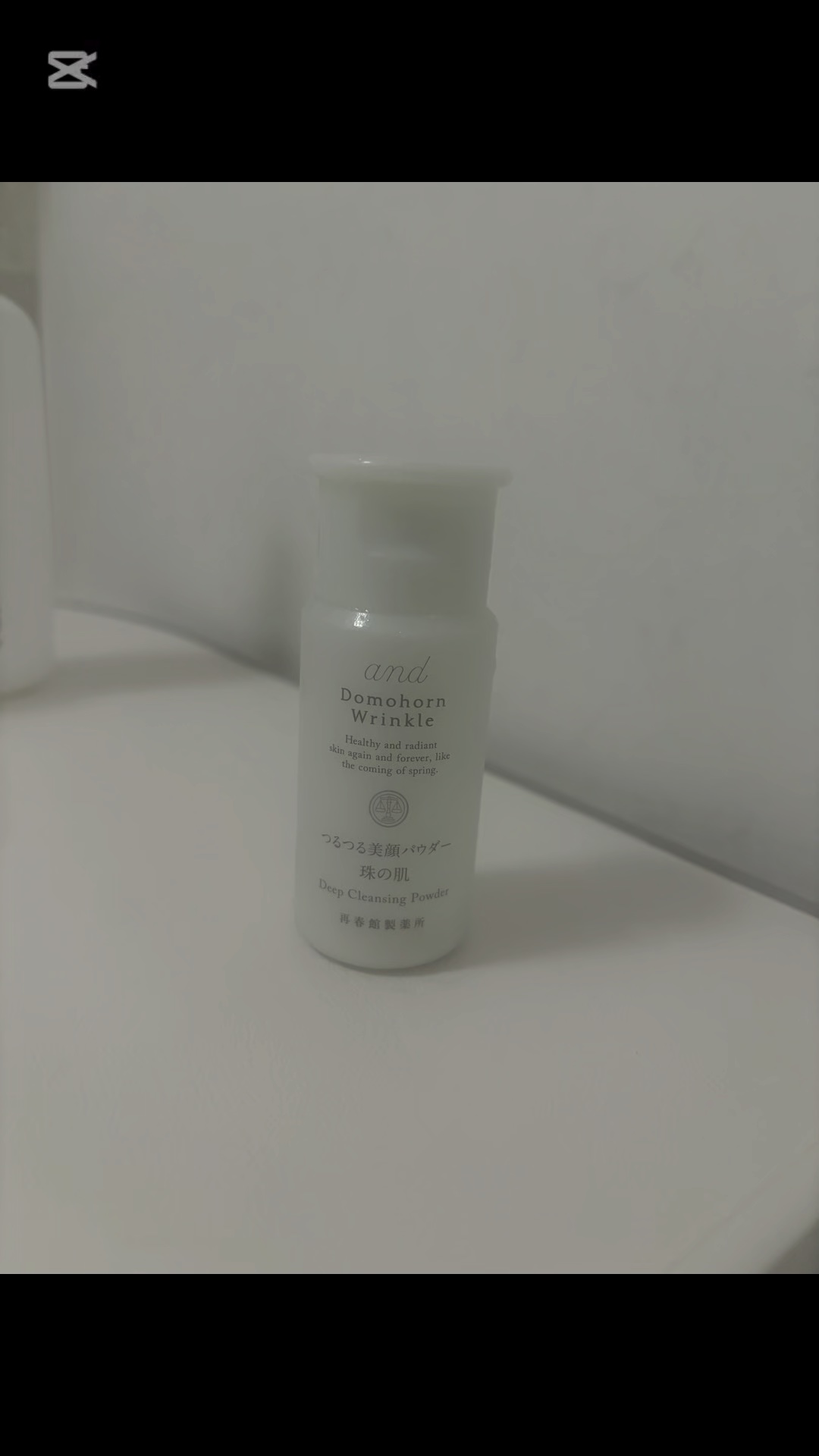 つるつる美顔パウダー 珠の肌/ドモホルンリンクル/洗顔パウダーを使ったクチコミ（1枚目）