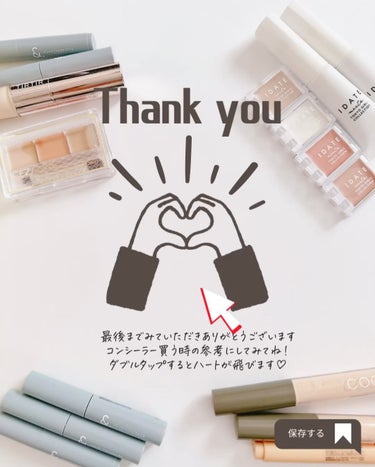 UR GLAM　CONCEALER PALETTE/U R GLAM/コンシーラーの動画クチコミ4つ目