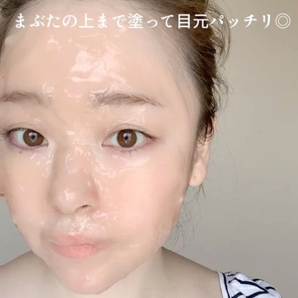 試してみた】FAYON トリートジェリーパックの効果・肌質別の 試してみた】FAYON トリートジェリーパックの効果・肌質別の