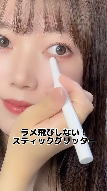 i'm Stick Shadow Glitterr/i’m meme/スティックアイシャドウの人気ショート動画