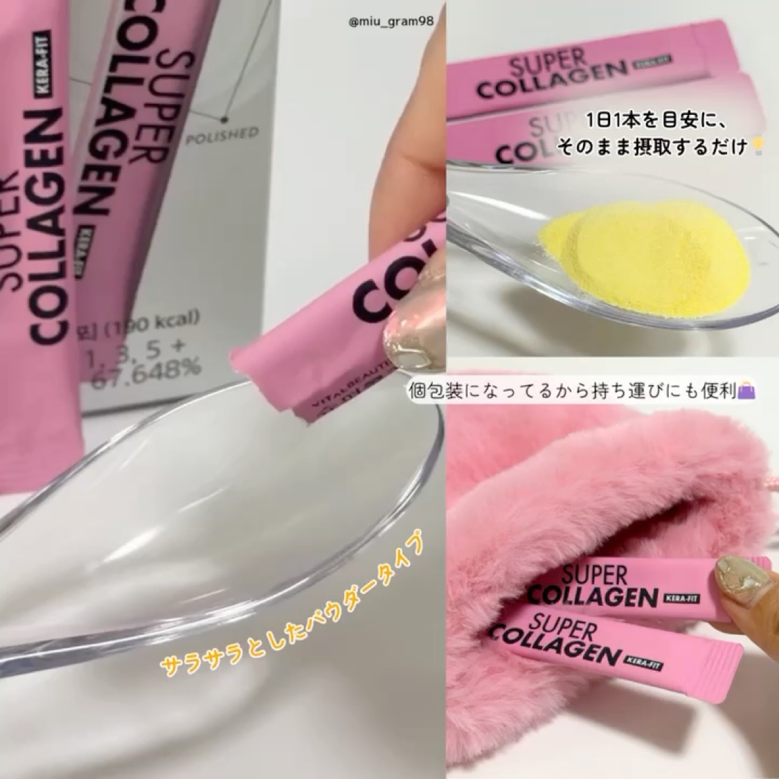 を使ったクチコミ（3枚目）