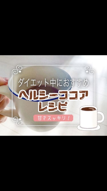 alpro オーツミルク/ALPRON/ドリンクの動画クチコミ5つ目