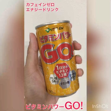 伊藤園 ビタミンパワーGOのクチコミ「最近ビタミンはエナジードリンクで飲んで摂取することも増えました♪

▶️伊藤園
ビタミンパワー.....」（1枚目）