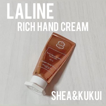 シア＆ククイ  リッチハンドクリーム/Laline/ハンドクリームを使ったクチコミ（1枚目）