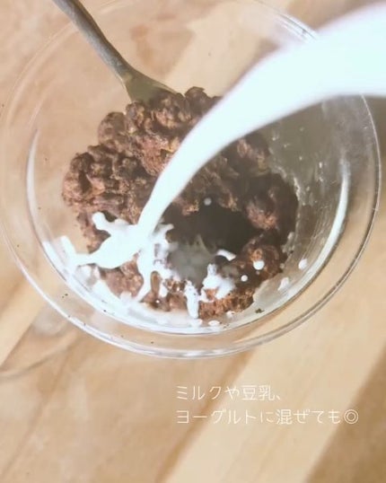 ミルイット ミルイット グラノーラのクチコミ「…
#PR 
ティラミス味のグラノーラ、食べたことある?🍰
mealit(ミルイット)のグ.....」(3枚目)