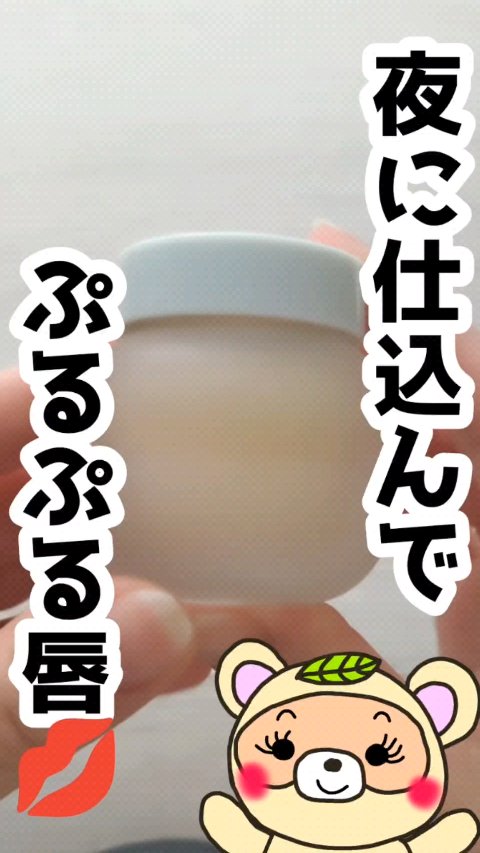 レモンシュガースクラブリップマスク/TOCOBO/リップスクラブの人気ショート動画