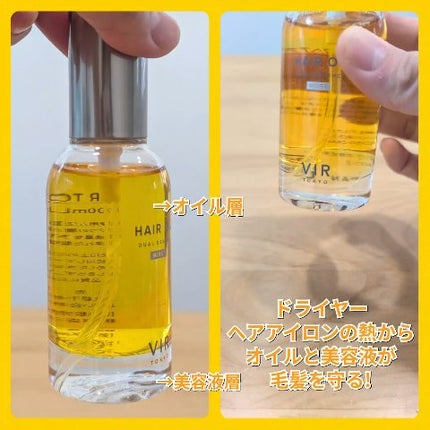 DUAL ESSENCE HAIR OIL/VIR TOKYO/ヘアオイルを使ったクチコミ(2枚目)