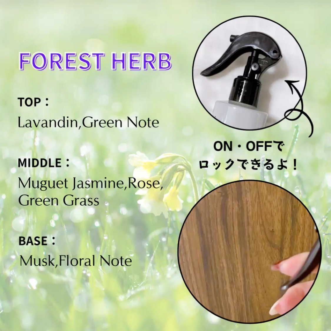 ミルクプロテインインテンシブ ノーウォッシュアンプルトリートメント（フォレストハーブ） /odiD/アウトバストリートメントの動画クチコミ4つ目