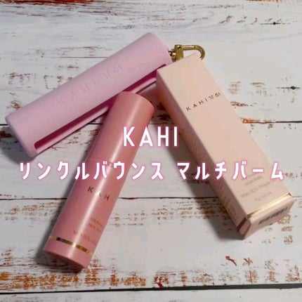 WRバウンス マルチバーム/KAHI/フェイスバームの人気ショート動画