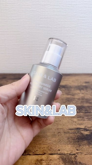 SKIN&LAB ヴィーガンナイアシンアミドリカバリーセラムのクチコミ「✼••┈┈┈┈┈┈┈┈┈┈┈┈┈┈┈┈••✼

SKIN&LAB

ナイアシンアミド リカバリ.....」（1枚目）