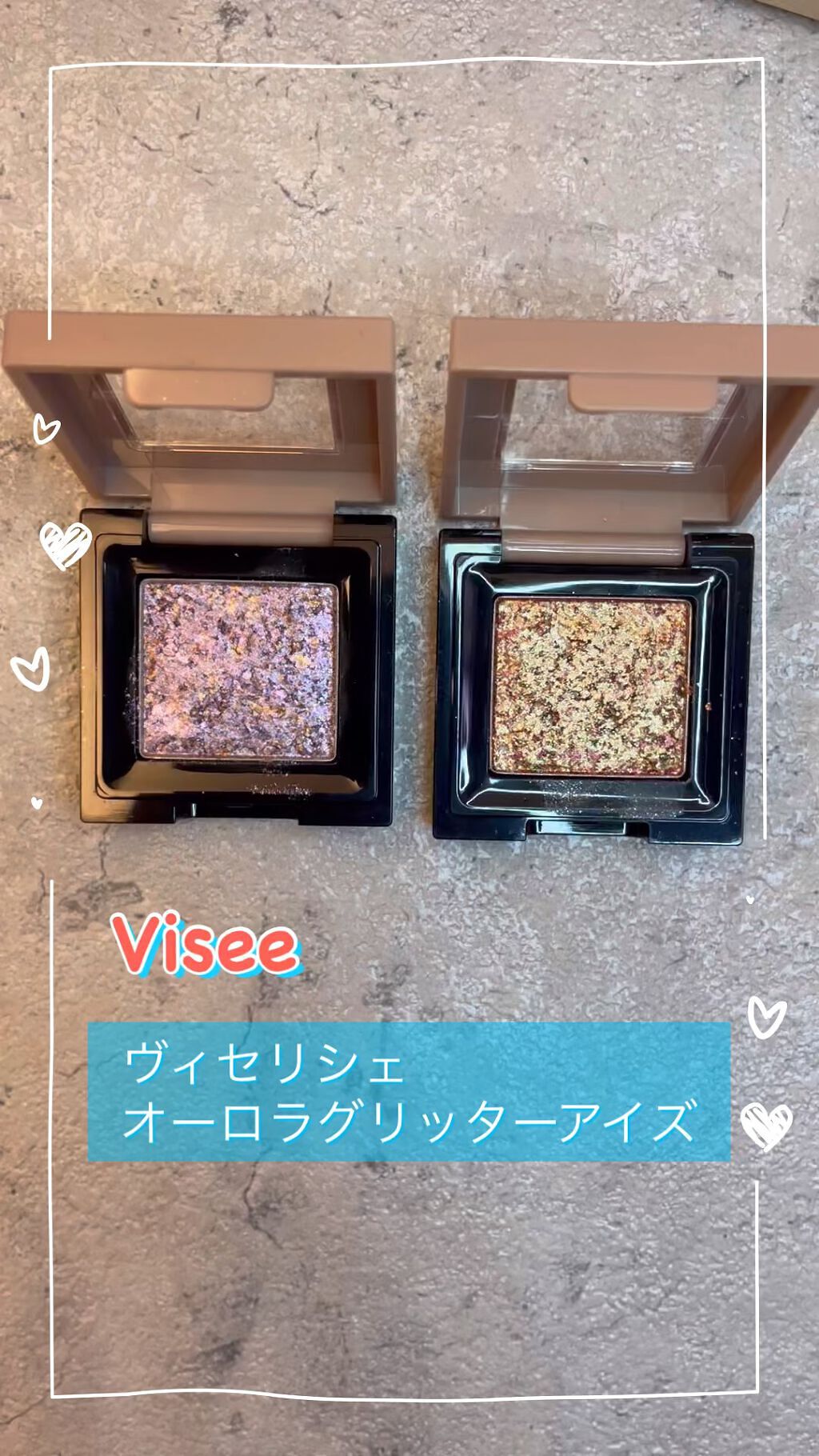 リシェ オーロラグリッター アイズ/Visée/ジェル・クリームアイシャドウを使ったクチコミ（1枚目）