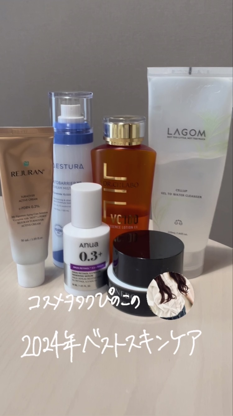 ラゴム ジェルトゥウォーター クレンザー(LV)(朝用洗顔)/LAGOM /その他洗顔料の人気ショート動画