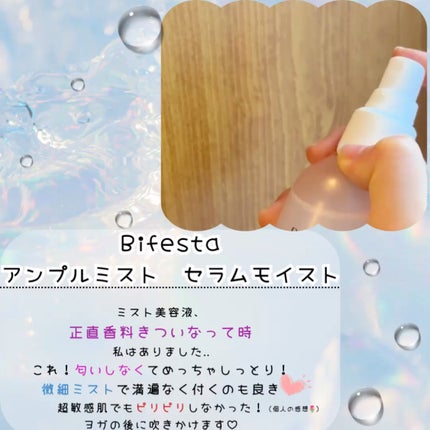 ã¢ã³ãã«ãã¹ã ã»ã©ã ã¢ã€ã¹ã/ããã§ã¹ã¿/çŸå®¹æ¶²ã䜿ã£ãã¯ãã³ãïŒ2æç®ïŒ