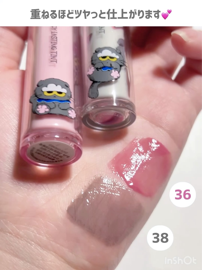 ザ ジューシーラスティングティント/rom&nd/リップティントの動画クチコミ3つ目