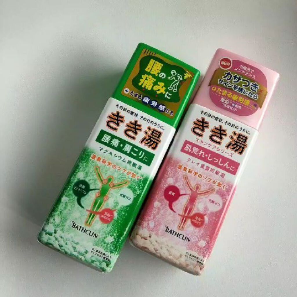 きき湯 マグネシウム炭酸湯/きき湯/炭酸系入浴剤を使ったクチコミ（3枚目）