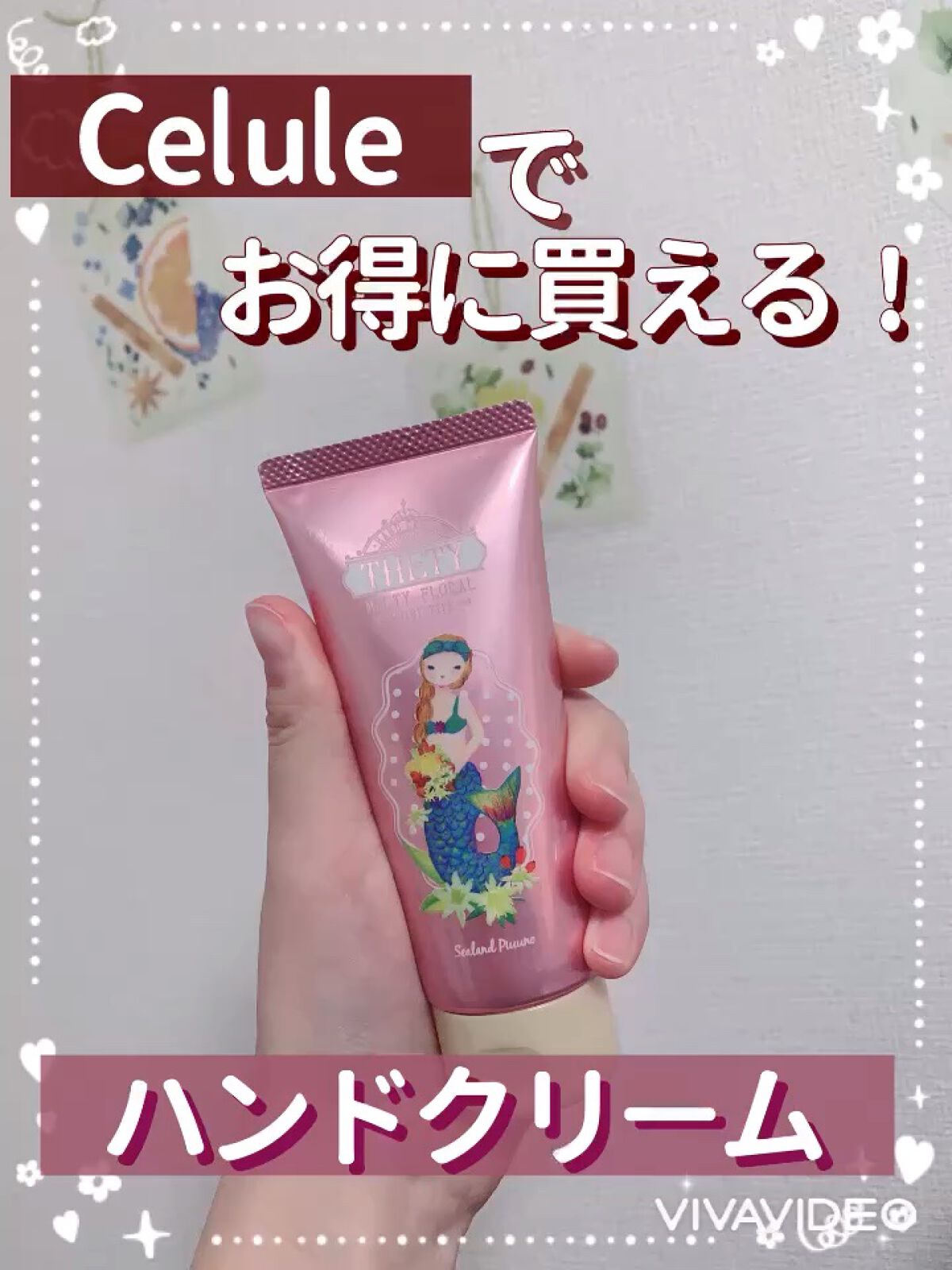 シーランドピューノ ハンド&ネイル テティ〈ハンドクリーム〉/シーランドピューノ/ボディクリームを使ったクチコミ（1枚目）