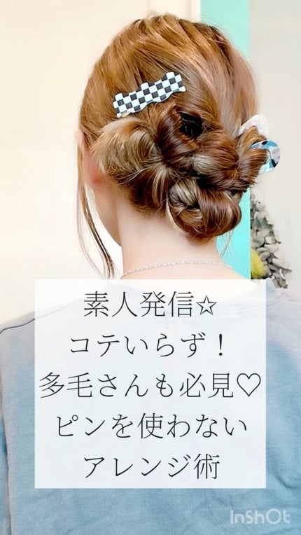 スムージングオイル/UTAU/ヘアオイルを使ったクチコミ(1枚目)