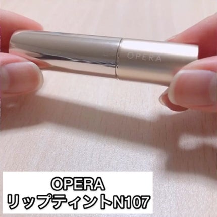オペラ シアーリップカラー RN/OPERA/リップグロスを使ったクチコミ(3枚目)