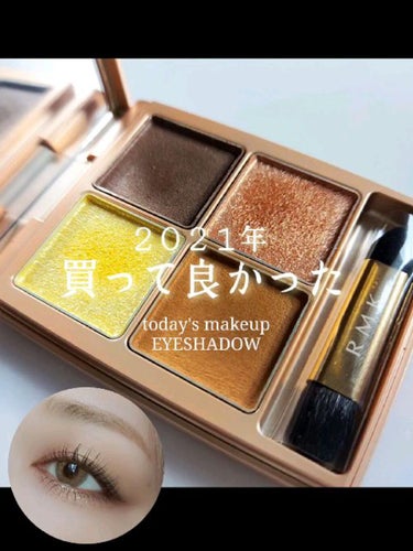 RMK ローズウッドデイドリーム 03 ゴールデンシエナ