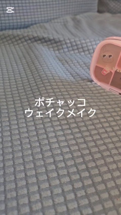 ソフトシアーマルチパレット/wakemake/アイシャドウパレットを使ったクチコミ（1枚目）