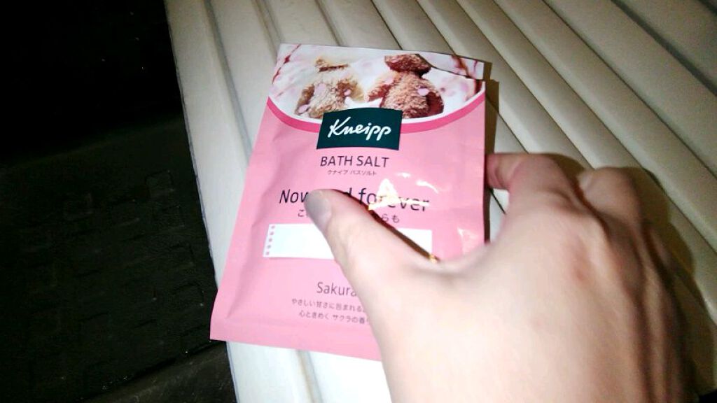 試してみた】クナイプ バスソルト サクラの香り/クナイプの商品情報・通販 | LIPS 試してみた】クナイプ バスソルト サクラの香り/クナイプの商品情報・通販 | LIPS