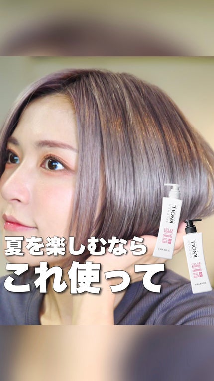 カラーコントロール シャンプー/スティーブンノル ニューヨーク/市販シャンプーの人気ショート動画