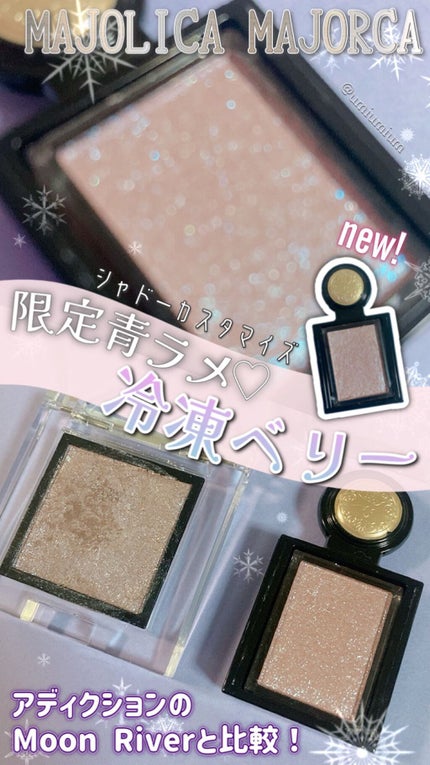 アディクション ザ アイシャドウ スパークル/ADDICTION/単色アイシャドウの人気ショート動画