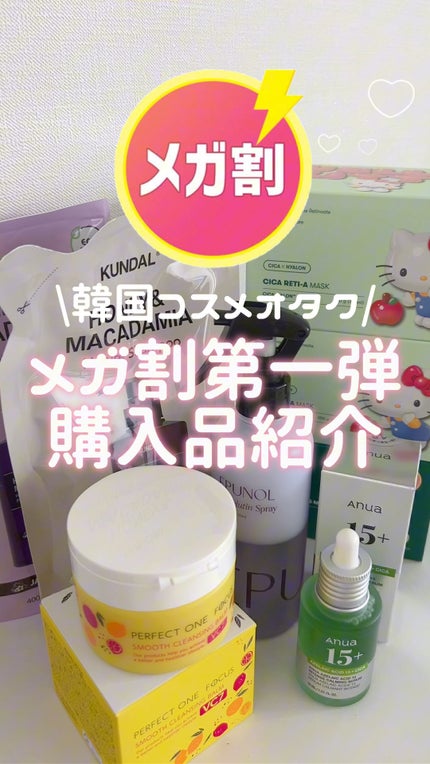 プロテイントリートメント/KUNDAL/コンディショナー単品の人気ショート動画