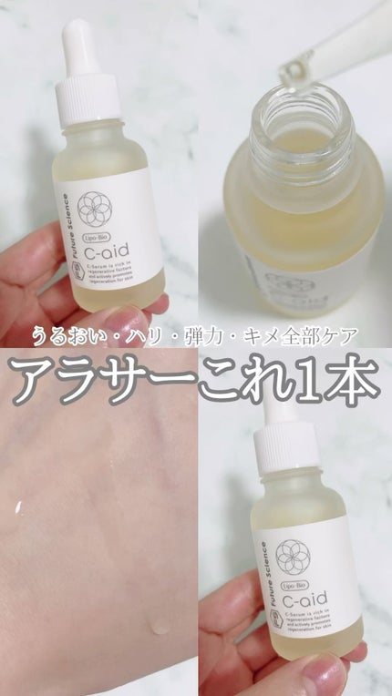 を使ったクチコミ(1枚目)