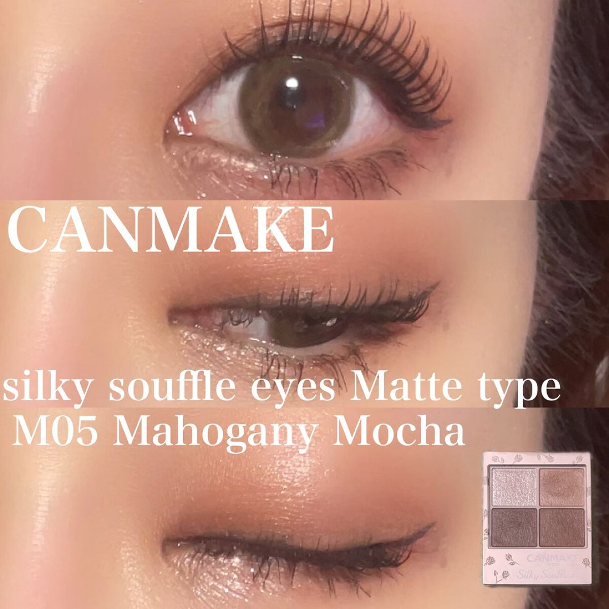 クリームチーク（マットタイプ）/キャンメイク/ジェル・クリームチークの人気ショート動画