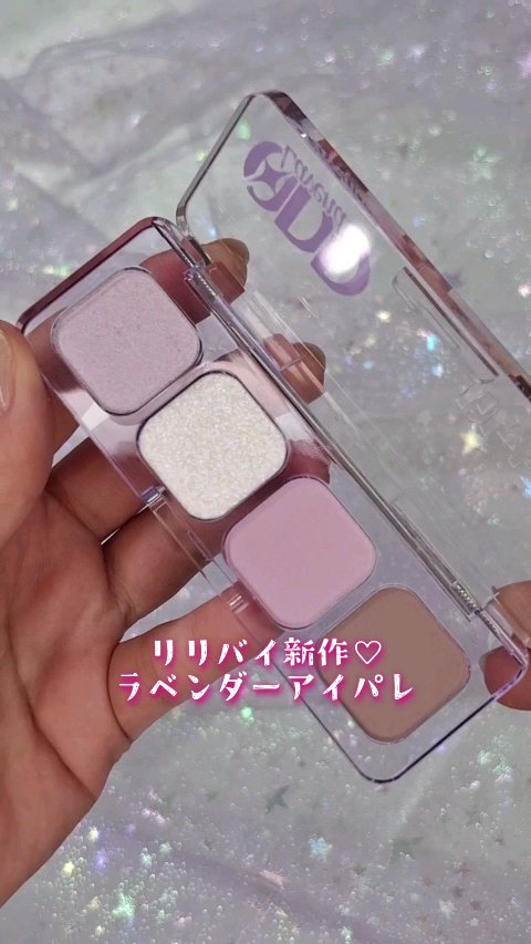 🌿リリバイ新作🩷ブルベ大優勝のラベンターアイパレ🌿

lilybyred
MOOD IT PALETTE
08　Strange It
Qoo10メガ割で購入
1,760→1,267円
────────────

購入品紹介▶️http