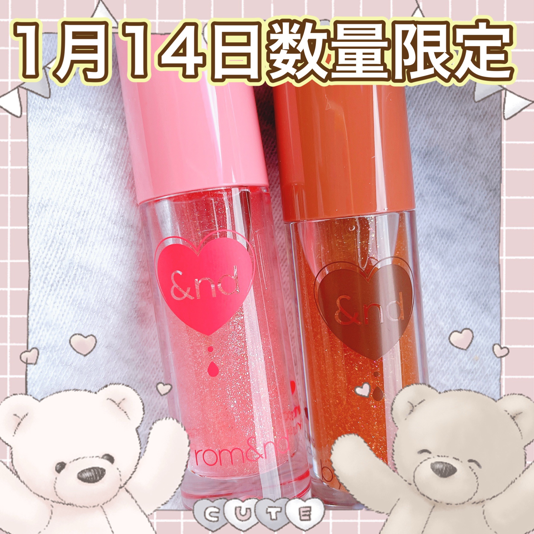 グラッシーコーティンググロス/&nd by rom&nd/リップグロスを使ったクチコミ（1枚目）