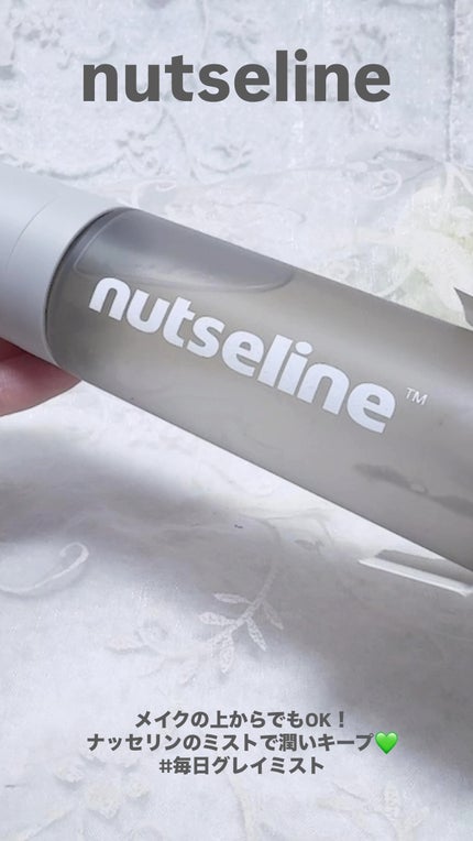 ナッセリングレイオイルミスト/nutseline/ボディオイルを使ったクチコミ(1枚目)