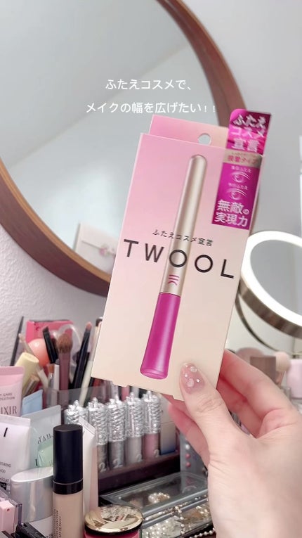 TWOOL ダブルアイリッドグルー/SHOBIDO/二重まぶた用アイテムの人気ショート動画