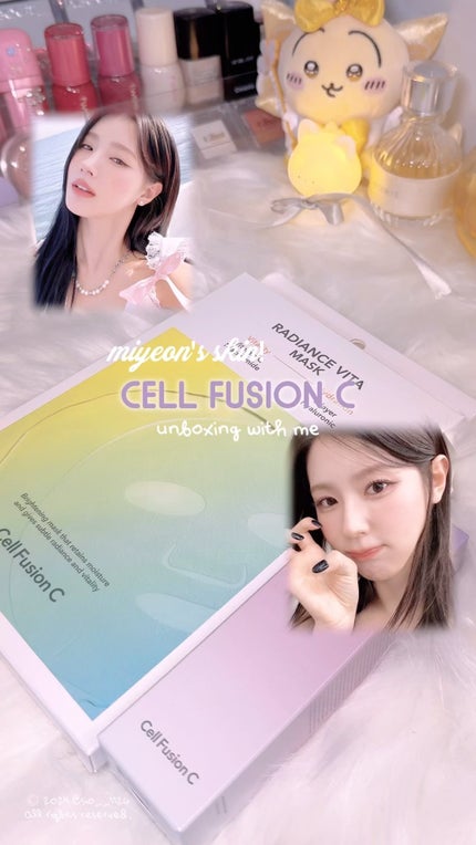 ラディアンスビタマスク/Cell Fusion C(セルフュージョンシー)/シートマスク・パックの人気ショート動画